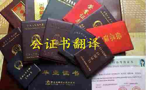 翻譯網(wǎng)站改版，公證翻譯升級